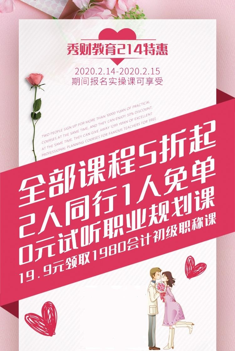 图片_20200214124157