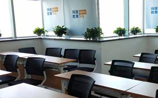 长沙环球雅思培训