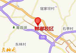 郫都校区