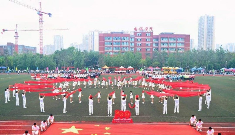 重庆电讯职业学院2022年报名条件、招生要求、招生对象