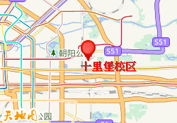 十里堡校区