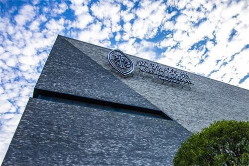 杭州威雅学校建筑