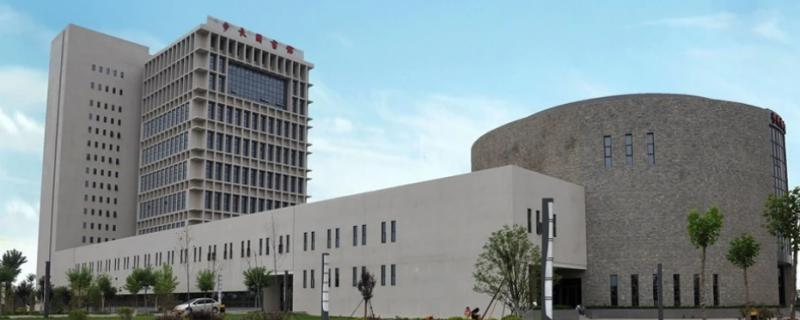 陕西国际商贸学院是几本？是985和211吗？