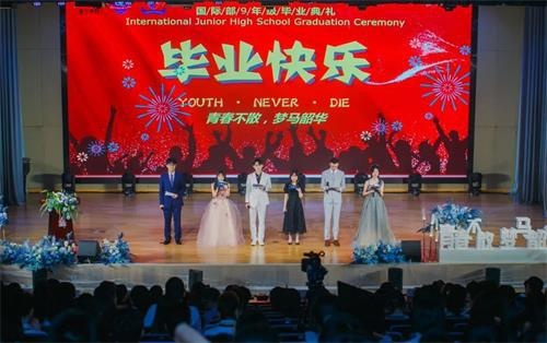 苏州科技城外国语高级中学毕业季