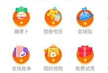 项目实战