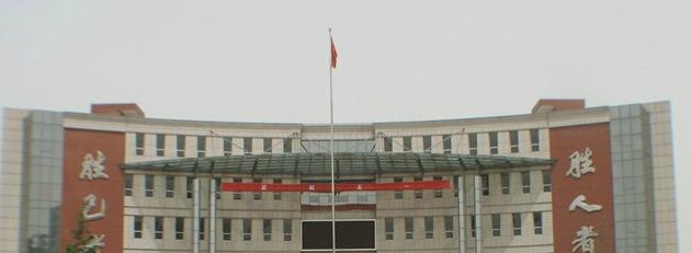 盐城中学2021年招生简章