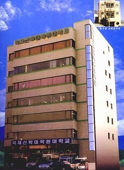 国际神学大学院大学