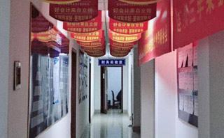 晋中立信会计培训