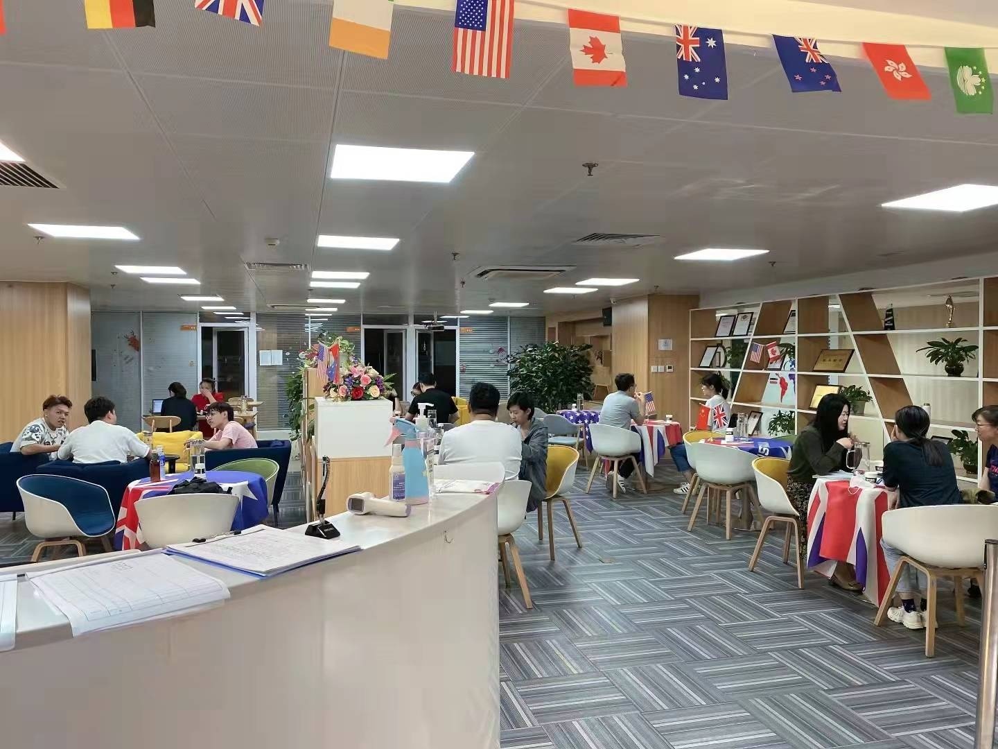 威久教育