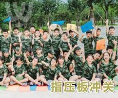 14天营特色课程