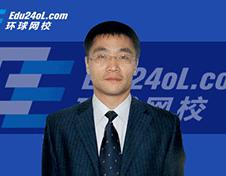环球一建老师 蔡恒
