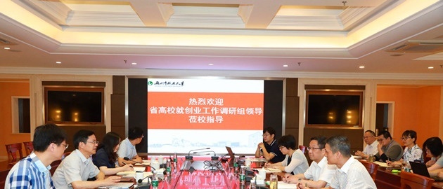 苏州职业大学网站