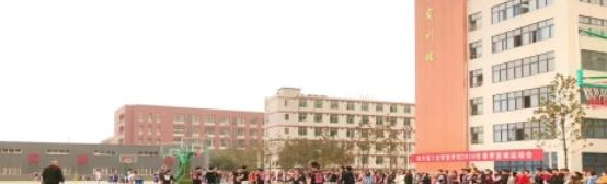 四川省工业贸易学校2022年报名条件、招生要求、招生对象