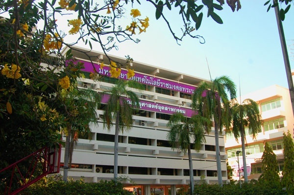 潘纳空皇家理工大学