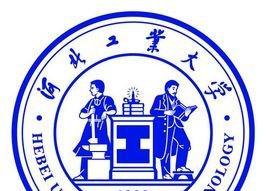 河北工业大学