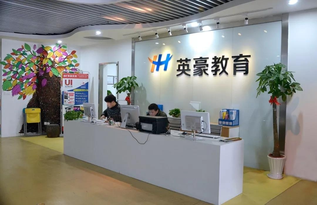 学校环境