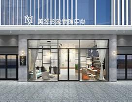 长沙美源国际美学中心