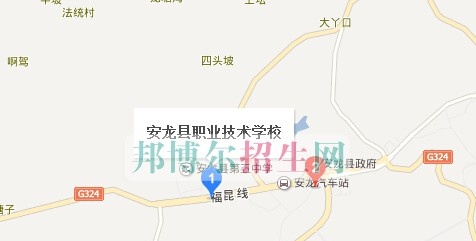 安龙县职业技术学校