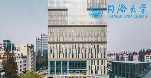 同济大学