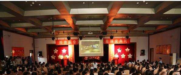 邢台英才医学中等专业学校