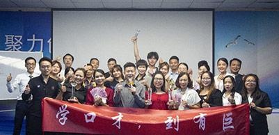 学员合照