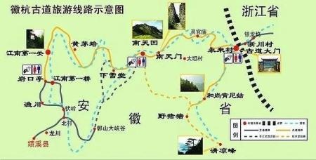 徽杭古道.jpg