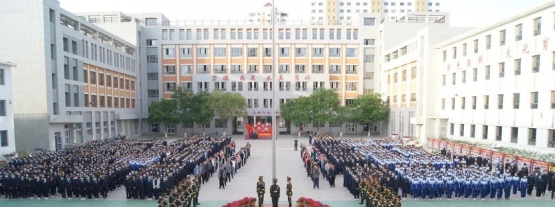 酒泉师范学校