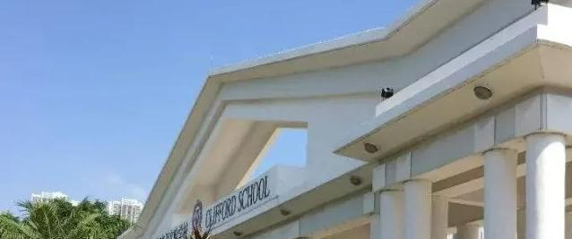 广州国际学校( 祈福英语实验学校)初中部2023年入学条件2