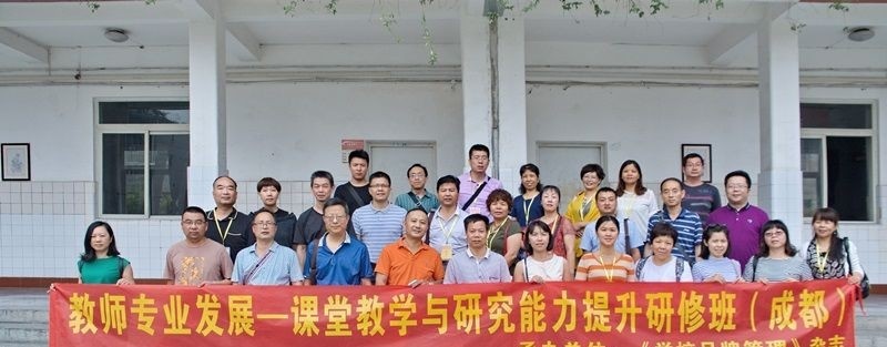 成都七中万达学校通锦校区