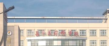 北京昌平区前锋学校2023年招生录取分数线