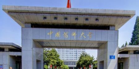 2021中国药科大学排名_全国排名第107名_江苏第16名(最新) 历年中国药科大学2022全国排名榜(软科+校友会)-2023参考