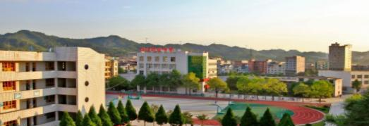 龙山县职业中学