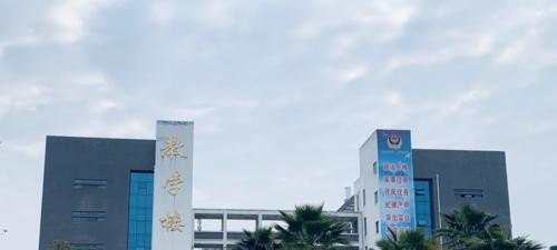 新余特种防卫学校