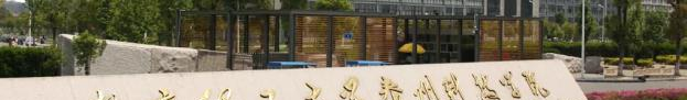 南京理工大学泰州科技学院全国排名及录取分数线