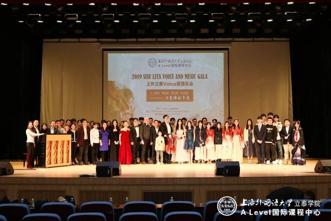 上外立泰A Level国际课程中心音乐会.jpg