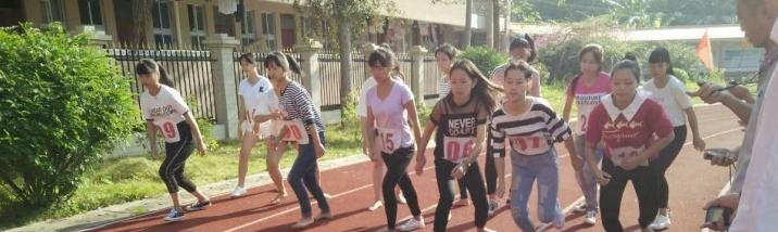 广东农垦茂名技工学校