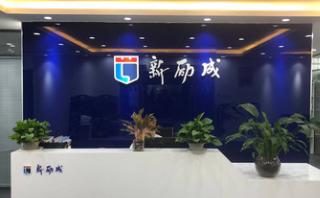 淄博新励成口才培训