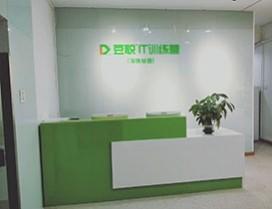 广州文豆IT培训