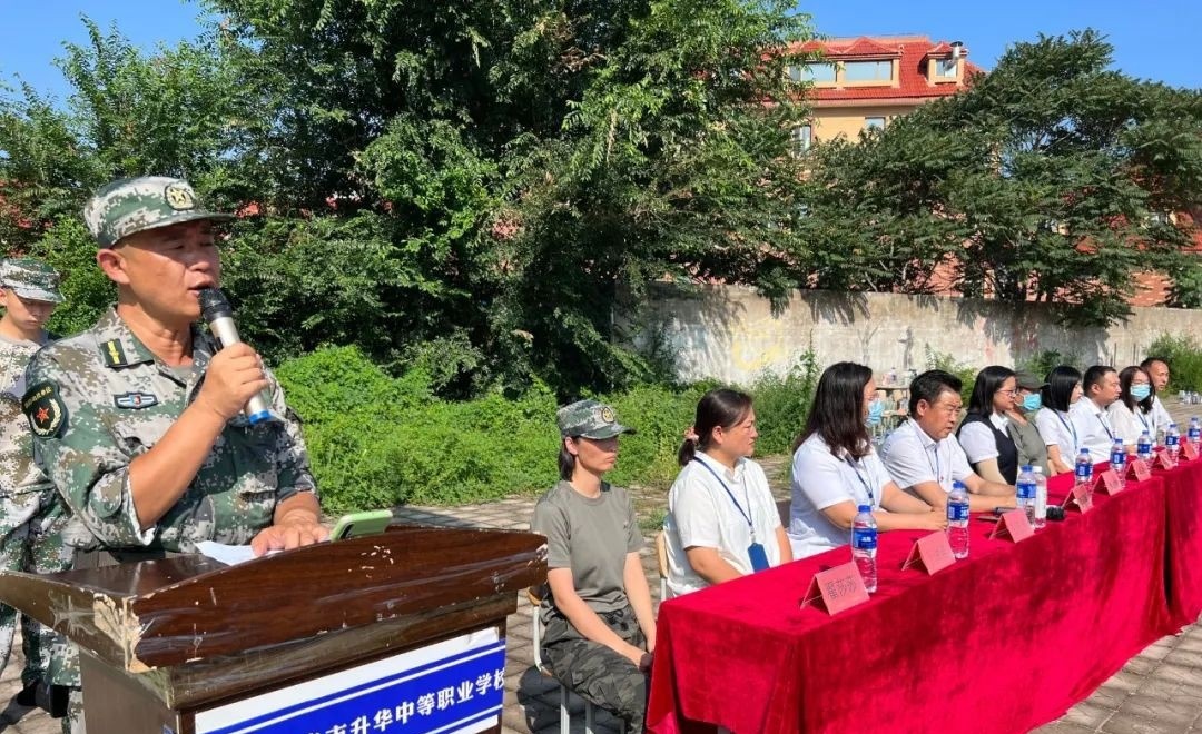 秦皇岛升华中等职业学校