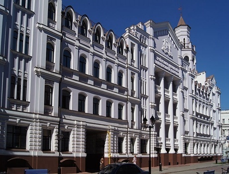 乌克兰银行学院