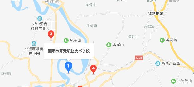 邵阳开元职业技术学校
