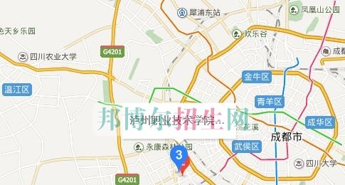 泸州市职业技术学校