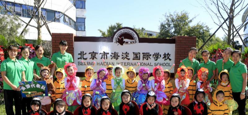 北京海淀国际学校初中部2023年招生简章