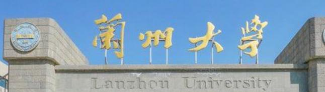 兰州大学全国排名一览表