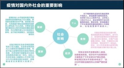 湖州帕丁顿PBL探究活动14.jpg