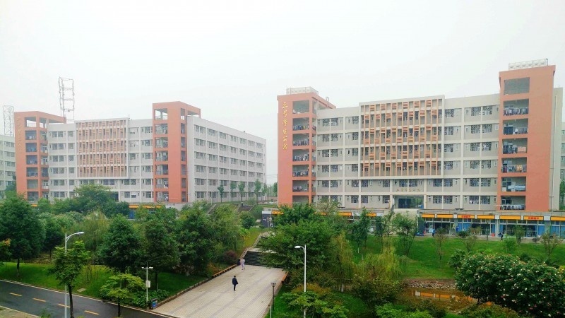 成都工业职业技术学院五年制大专学校收费标准