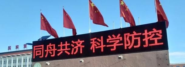 张北县职教中心
