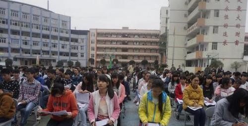 营山职业高级中学