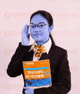 广州佰平会计培训学校会计考证老师黄茹雅