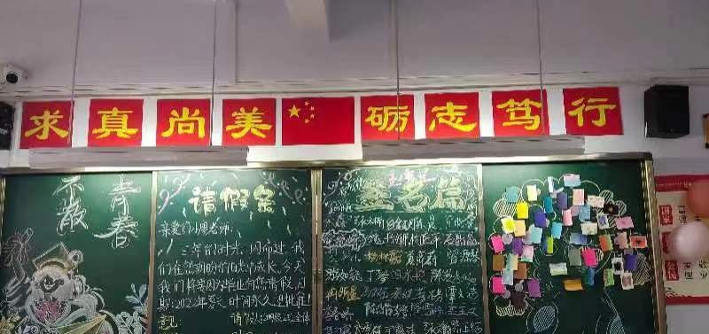 重庆涪陵信息技术学校